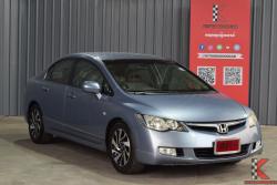 Honda Civic 1.8 FD (ปี 2006) E i-VTEC Sedan AT