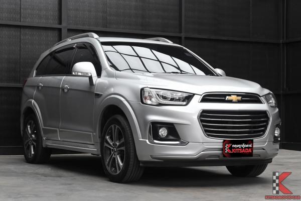 รถมือสอง Chevrolet CAPTIVA 2.0 ( 2017 ) LTZ 4WD SUV