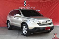 Honda CR-V 2.0 (ปี 2007 ) S SUV AT