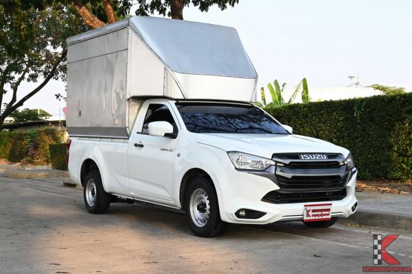 Isuzu D-Max 3.0 (ปี 2022) SPARK S Pickup