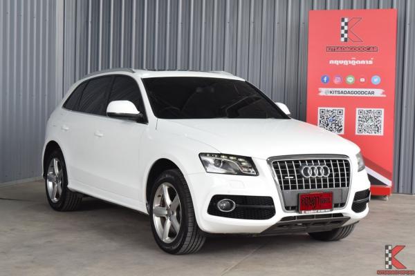 Audi Q5 2.0 (ปี 2010) TFSI quattro Wagon AT