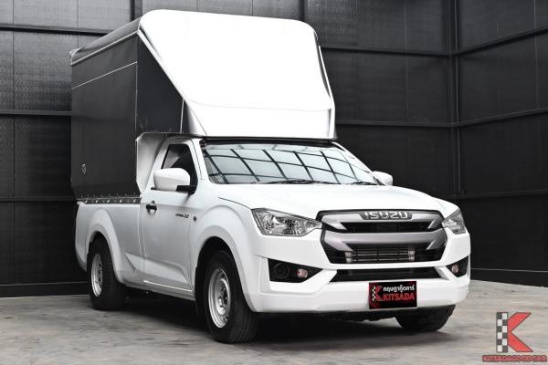 Isuzu D-MAX 3.0 Spark ( 2020 ) S Pickup