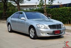 Mercedes-Benz S500 5.0 W221 ( ปี 2009 ) L Sedan AT