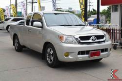 Toyota Hilux Vigo 2.7 EXTRACAB (ปี 2008) G Pickup AT